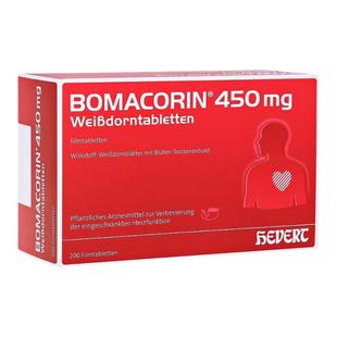 欧洲直邮德国药房HEVERT山楂花叶护心心衰心脏机能气喘片200粒