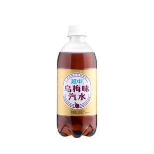 【延中】 乌梅味汽水380ml*12瓶/箱 夏季 碳酸饮料果味汽水饮品