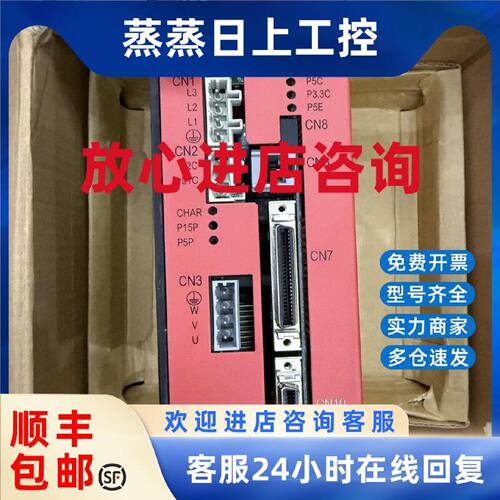 议价TDP-075CU-100 C-GA20MU-5U-J-2991188 THK驱动器