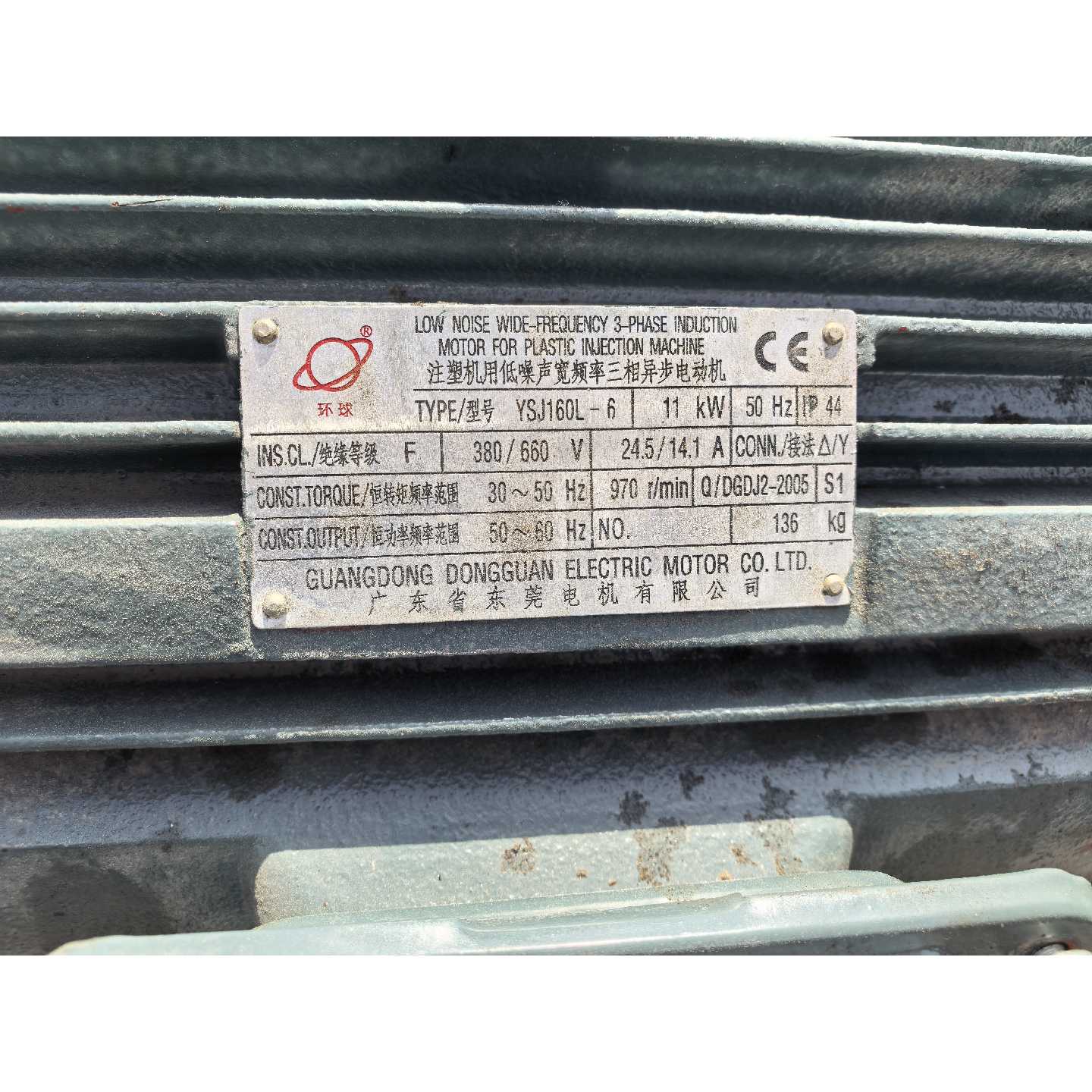 议价11六级电机处理,东莞环球,无锡的,北京毕节的等大厂家
