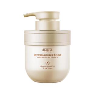 韩伦美羽护手霜保湿滋润补水精油非美白栀子花维Ee尿素润手乳男女