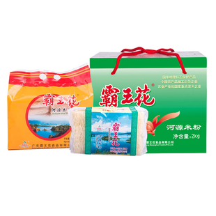 霸王花河源米粉多规格广东肠粉专用干米线蒸炒粉丝花甲粉方便速食