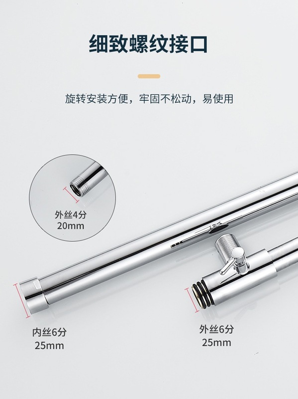 黄铜加厚淋浴花洒升降杆子淋雨配件洒浴室升降套装不锈钢管花支架