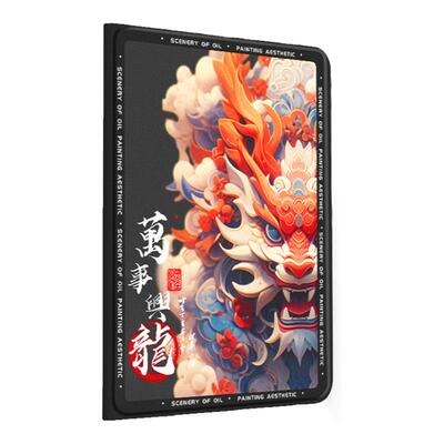 【2024新款】荣耀系列平板保护壳