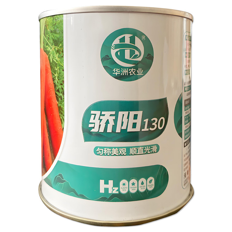 华洲骄阳130胡萝卜种子蔬菜种孑