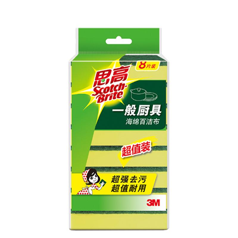 【自营】3M思高海绵百洁布强力清洁厨房洗碗神器抹布刷碗巾加厚