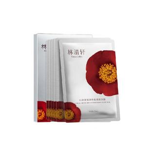 林清轩山茶花保湿紧致面膜27ml*6片实力抗皱抗老修护补水桃胶珍贵