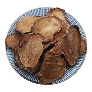 火神派扶阳制黑附片制黑顺片四川江油去皮炮附青盐粉500g蒸熟附片