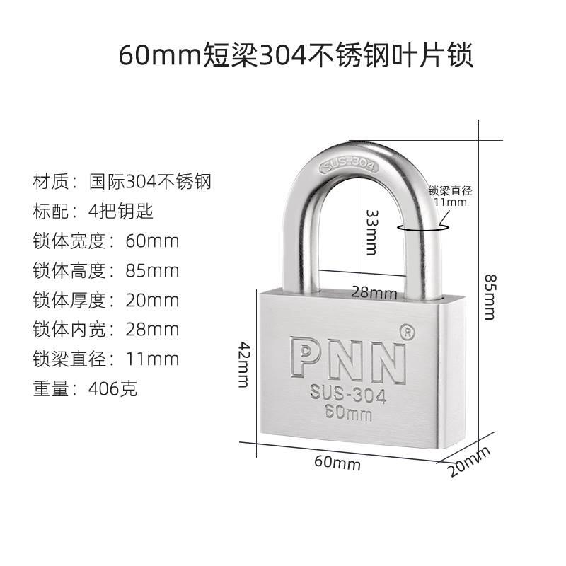 304不锈挂锁防水防锈防雨头防盗锁锁通开钢锁家用大锁门户外锁