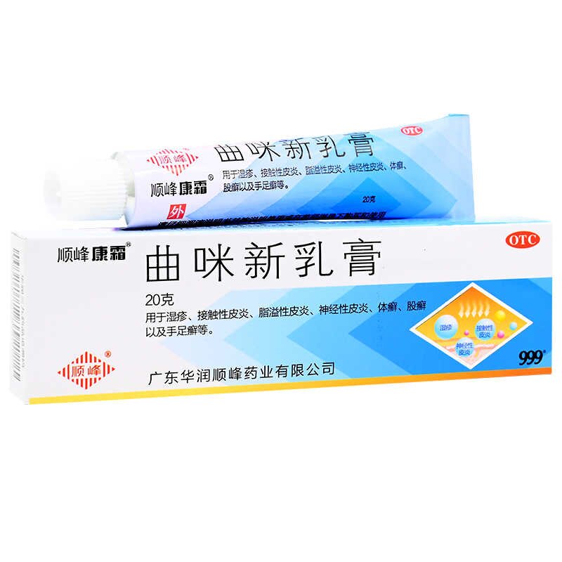 【顺峰康霜】曲咪新乳膏20g*1支/盒