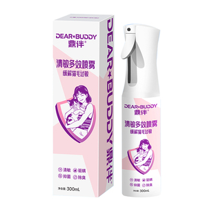 鼎伴防猫毛过敏Igy喷雾抗猫狗清敏皮屑皮毛宠物除螨抑菌除臭免洗