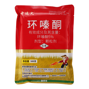 中速火5%环嗪酮颗粒剂灌木防火道油库机场非耕地杂草除草剂
