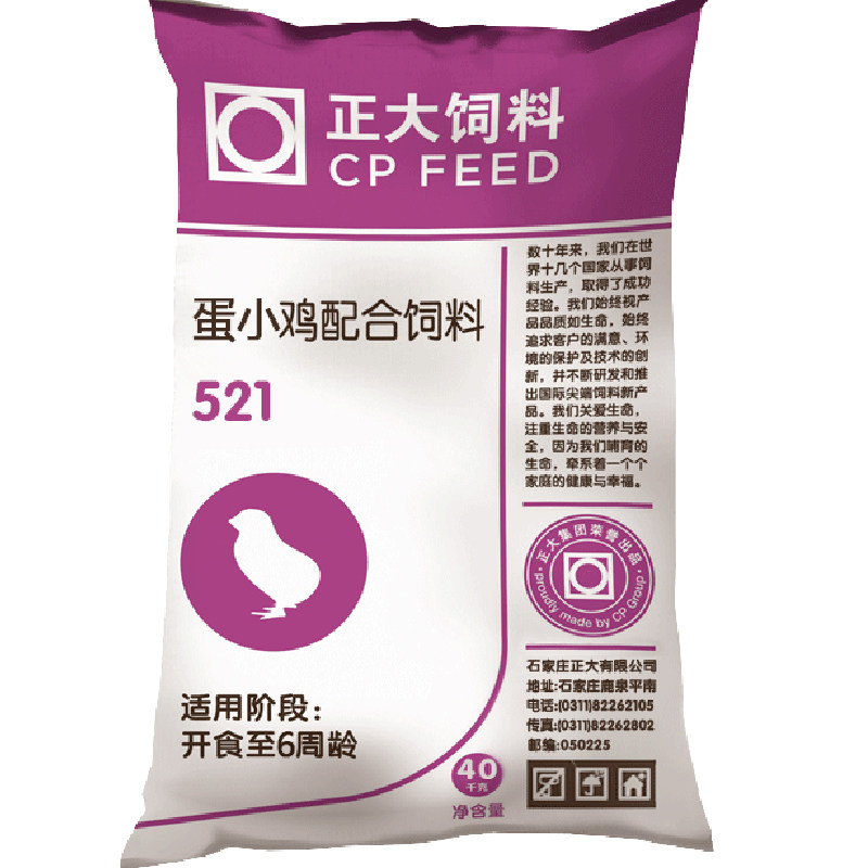 正大开口产蛋鸟食斤装热卖鸡饲料