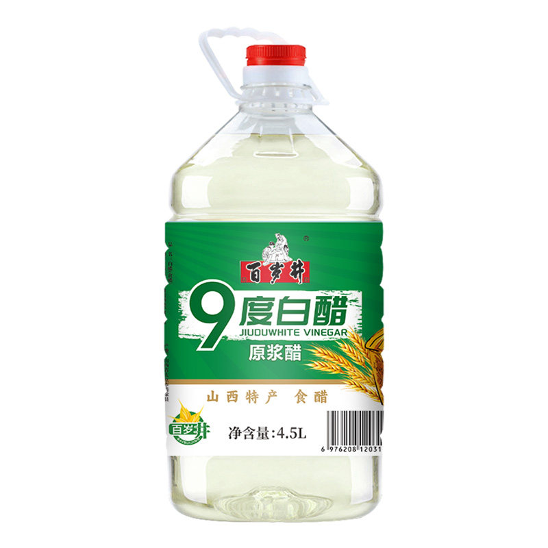 亲爱的你又吃醋了吗？陈醋、香醋、米醋、熏醋……这个七夕来认真聊一聊醋