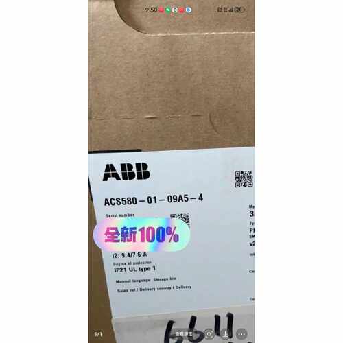 询价未封变频器ACS580-01-09A5-4，