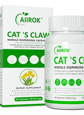 美国进口药效甲状腺结i节专用特