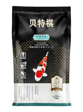 贝特祺锦鲤饲料育成色扬增5/10kg