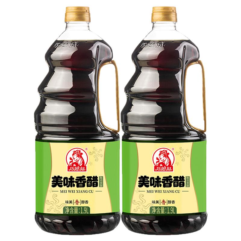巧媳妇美味香醋1.9L*2大桶酿造食醋香醋点蘸凉拌饺子醋家用食用