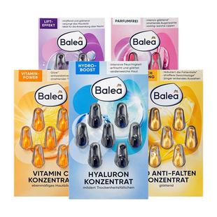 【德国DM】Balea芭乐雅玻尿酸精华胶囊补水保湿A醇紧致VC提亮抗皱