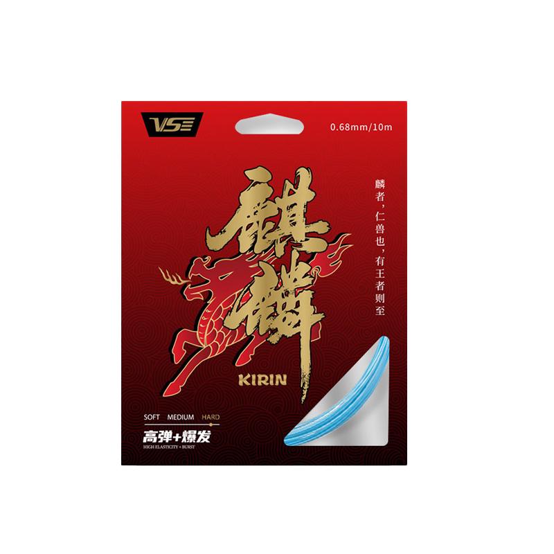 VenSon威臣麒麟羽毛球线高弹线
