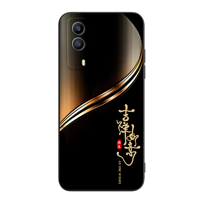 彧玺适用于vivoy53s 5g超好看v2111a商务手机外壳iqooz5x文字v2131a好寓意t1x软v2123a防摔y53s t2版v2123a