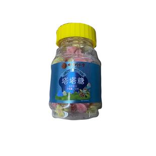 北京同仁堂朕皇塔塔糖儿童山楂糖果宝塔非打蛔虫糖官方旗舰店