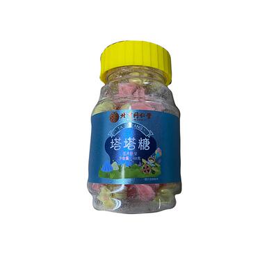 北京同仁堂朕皇塔塔糖儿童山楂糖果宝塔非打蛔虫糖官方旗舰店