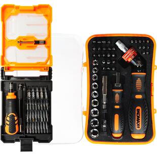 多功能螺丝刀套装六角梅花拆机家用手机维修工具小螺丝批全套组合