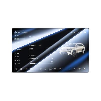 【钢化膜N0.1】海狮07dmi屏幕膜