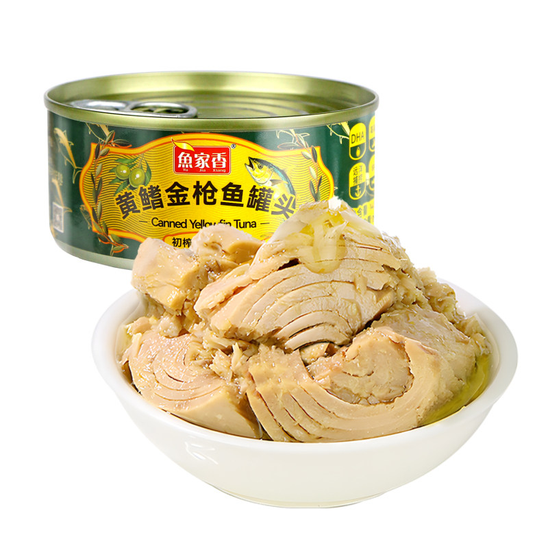鱼家香初榨橄榄油浸黄鳍金枪鱼