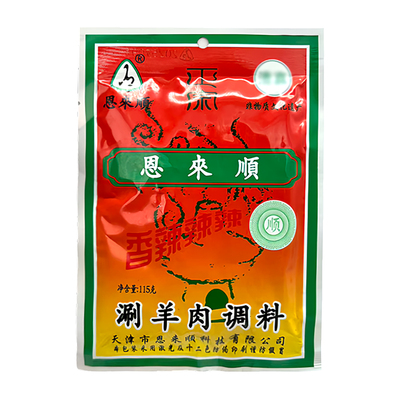 恩来顺火锅蘸料麻酱料香辣味115g