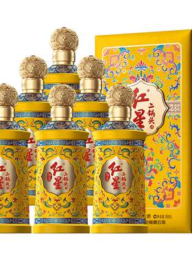红星二锅头钰玺白酒500ml*6瓶