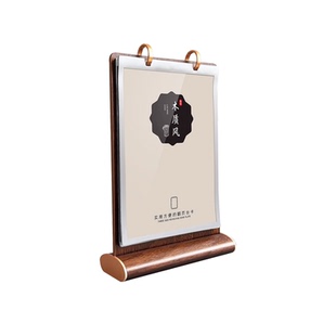 翻页台牌台卡展示牌桌面菜单a4立牌价格价目表展示架高档桌牌立式摆台活页点菜牌酒店餐厅宣传介绍册子广告牌