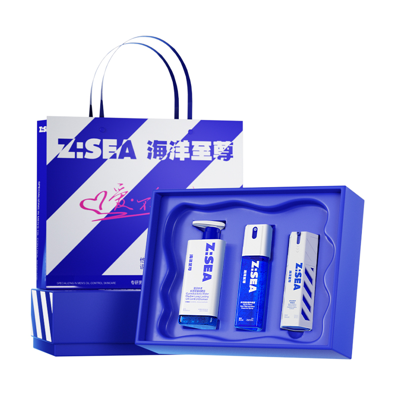 【欧豪同款】海洋至尊多效套装男士秋冬护肤品保湿补水乳送男友
