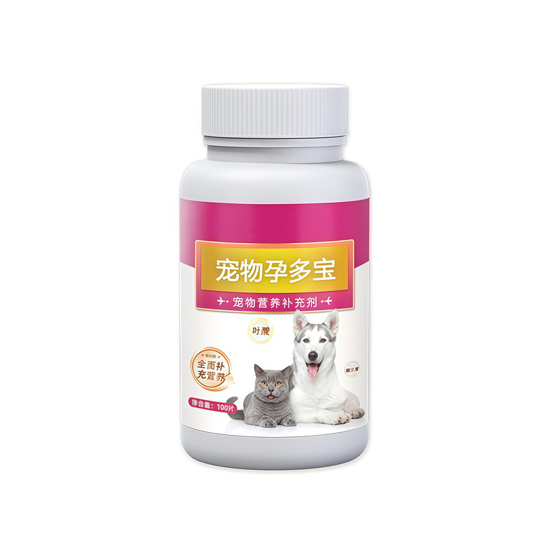 【送同款】宠物孕多宝补充叶酸