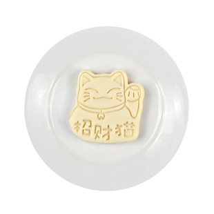 2026新年招财猫元宝卡通马年饼干模具福袋曲奇立体按压式烘焙工具