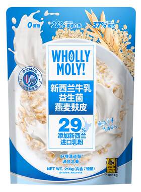好哩新西兰牛乳益生菌燕麦麸皮粥