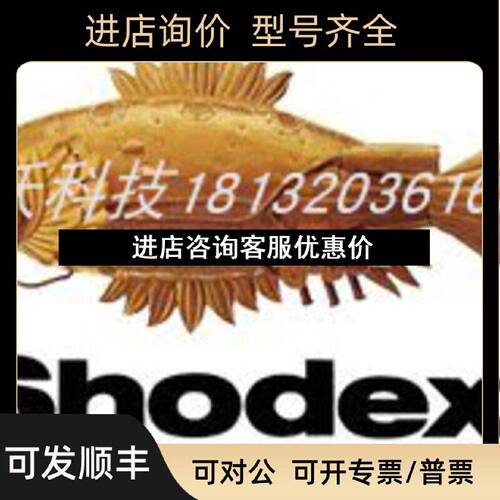 议价ShodexRSpakNN41410m4.6x150聚合物基质色谱柱F7008160