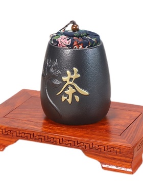 花梨实木茶具酒坛托架可定制底座