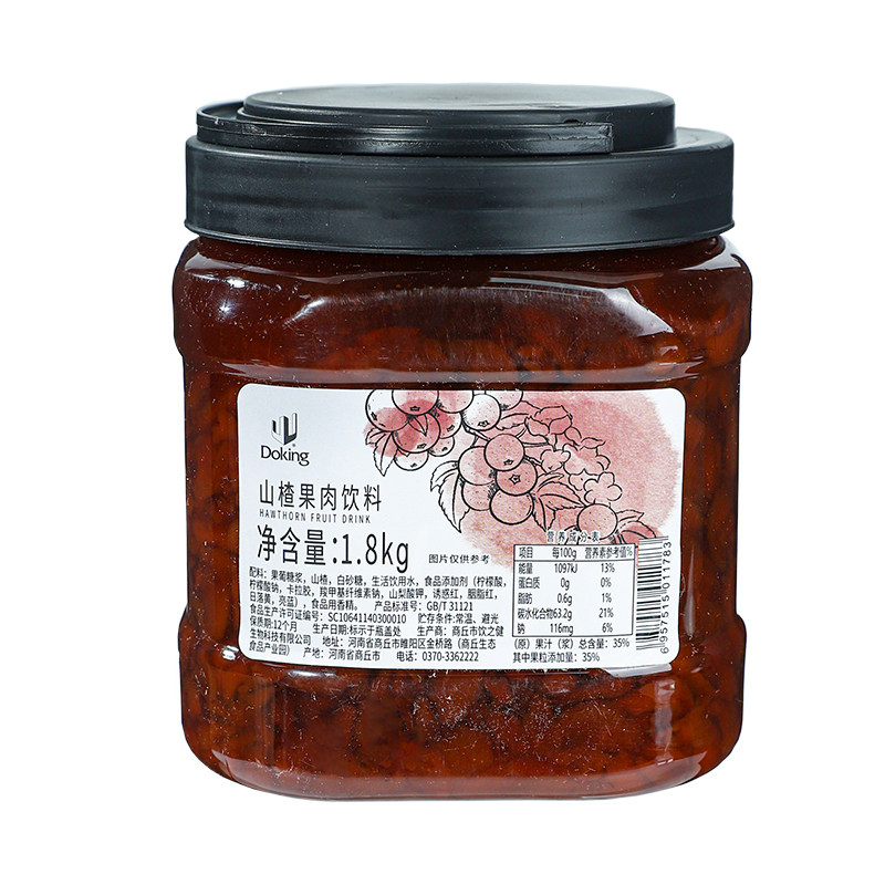 山楂酱商用果肉果粒抹面包钵仔糕