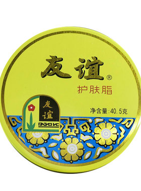 上海5盒装友谊大铁盒面霜护手霜