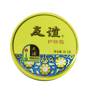 上海家化友谊护肤脂5盒装香脂大铁盒装面霜护手霜国货正品雪花膏