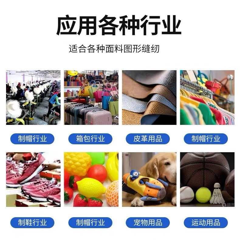工厂直销全自动缝纫机 绣花机家用 15针多语言帽绣衣绣家用绣花机