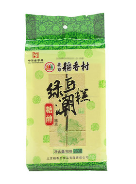 北京稻香村正宗特产怀旧绿豆饼