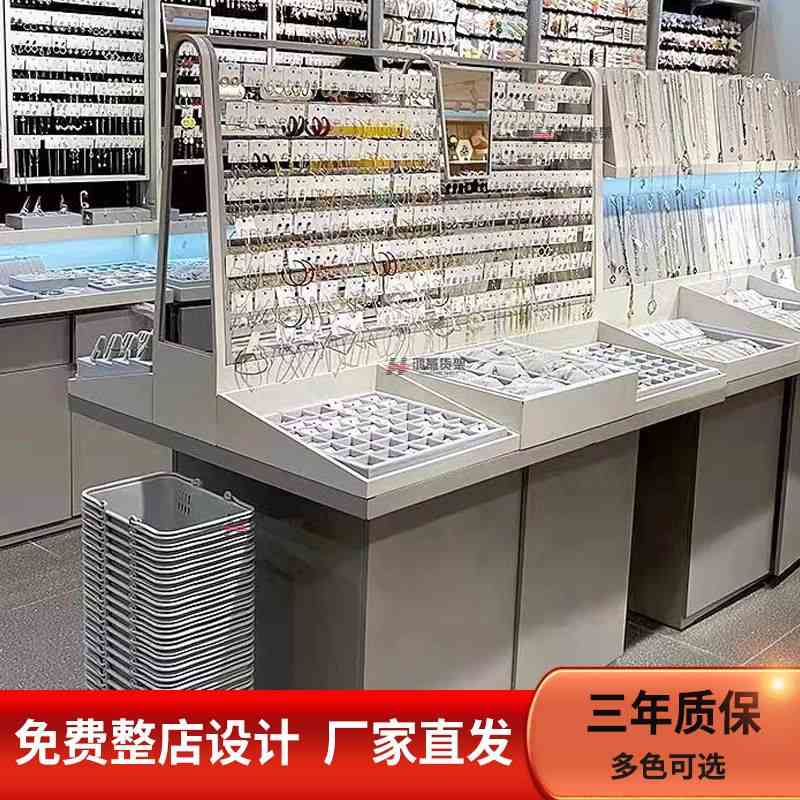 名创精品店优品店货架展示架饰品货架耳环耳钉展柜双面中岛流水台