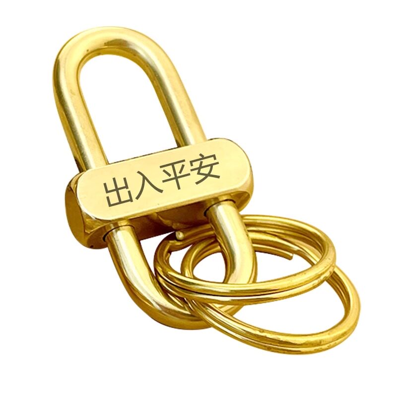 创意黄铜手工挂扣黄铜鲁班锁钥匙扣圈潮男汽车腰挂个性锁匙扣