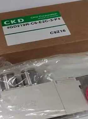 议价CKD电磁阀4GD249-E2C 4GD239-E2C 4GD310-E2C 4GD320-E2C现货