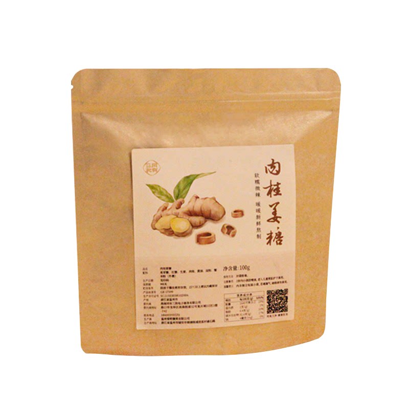 同有三和肉桂姜糖姜汁软糖老姜糖块辣味适中口感软糯休闲零食糖果