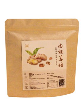 同有三和肉桂姜糖姜汁软糖老姜糖块辣味适中口感软糯休闲零食糖果