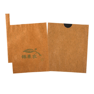 桃子套袋专用袋黄桃袋子水蜜桃果袋冬桃毛桃育果袋双层蜡袋防鸟虫